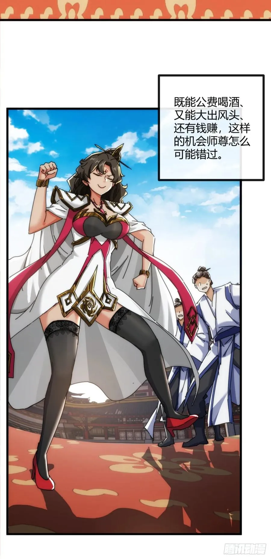第57页