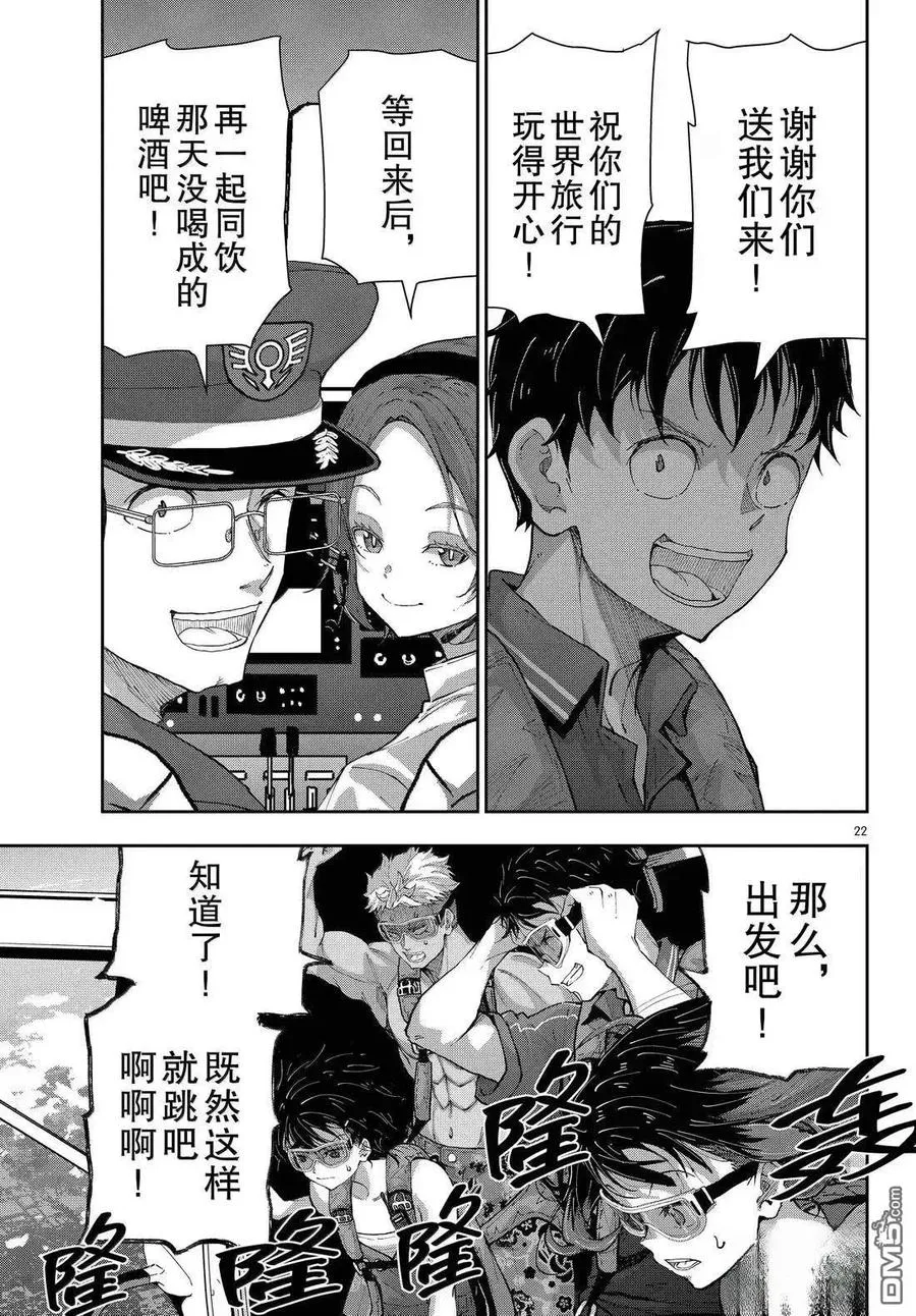 第22页