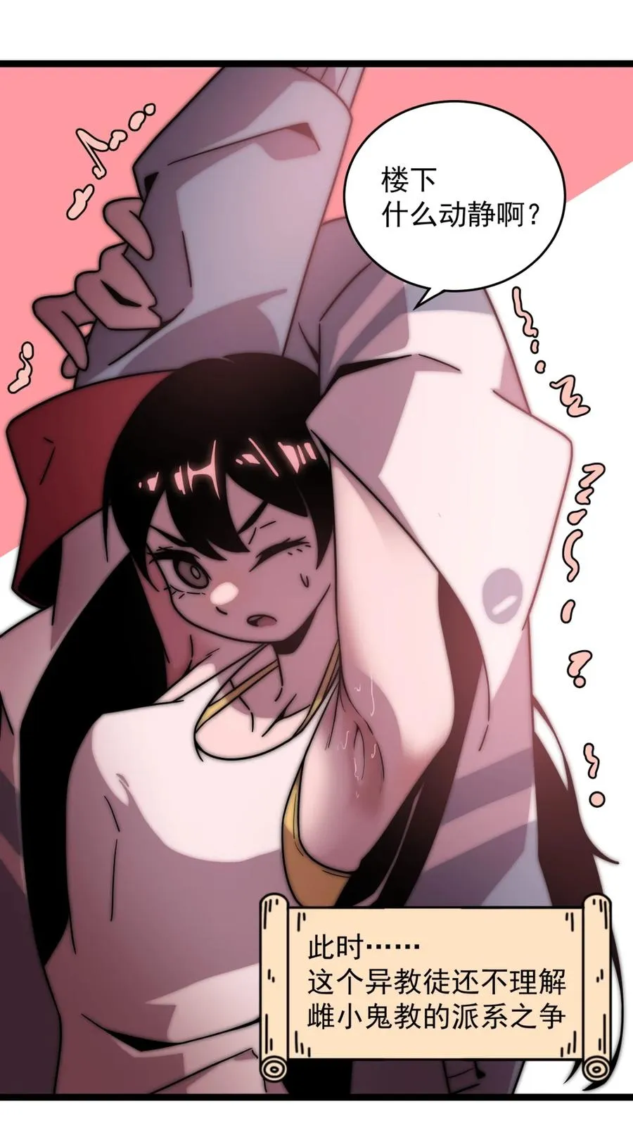 第56页