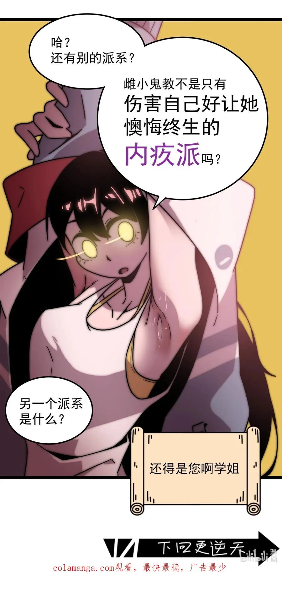 第57页