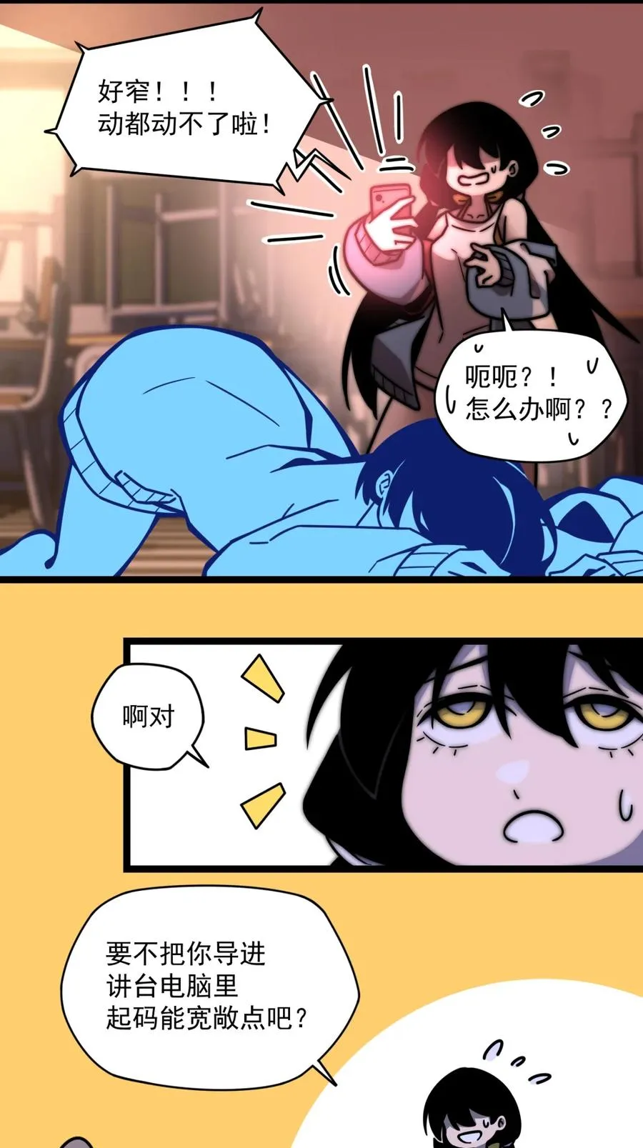 第47页