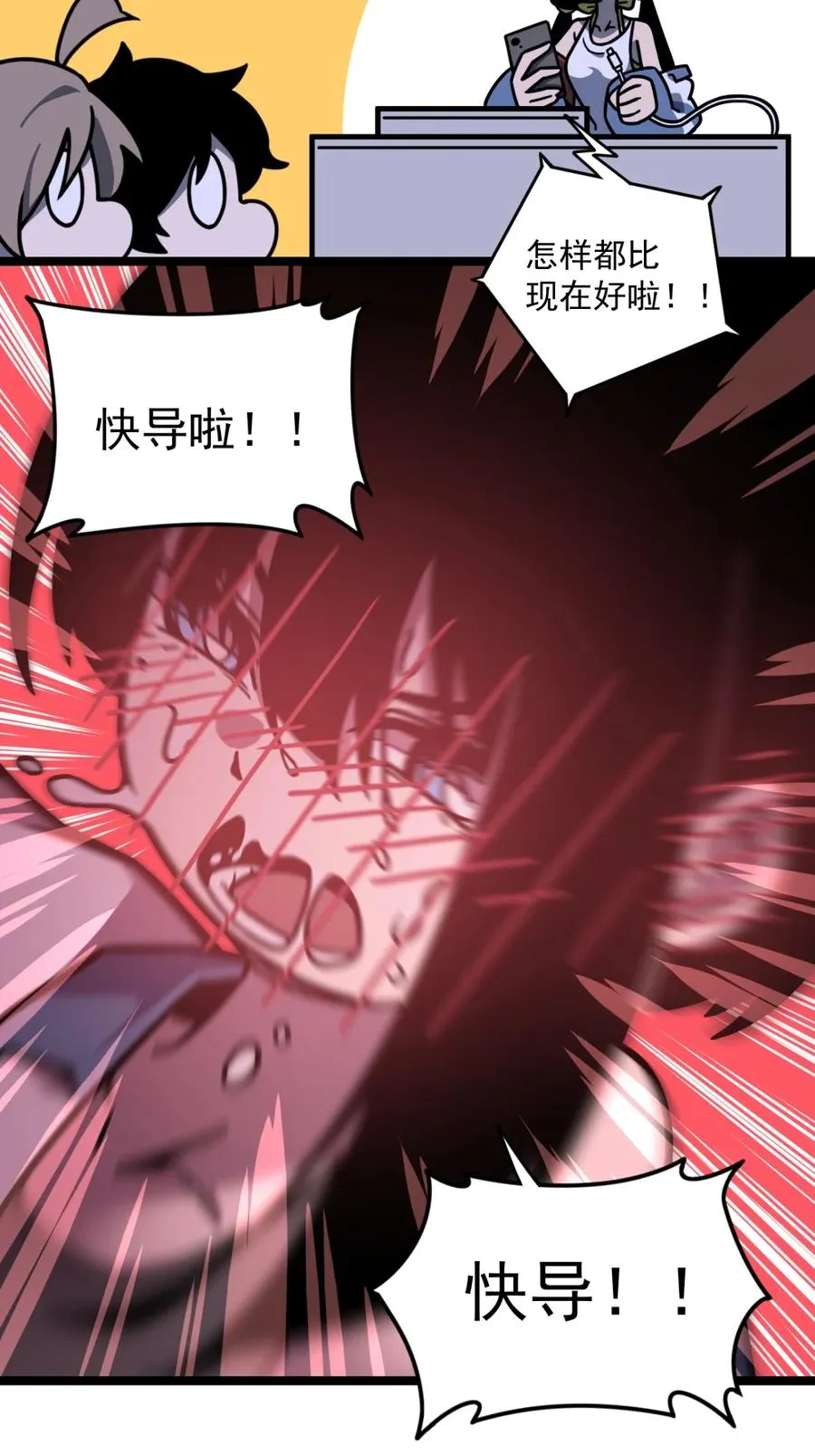 第48页