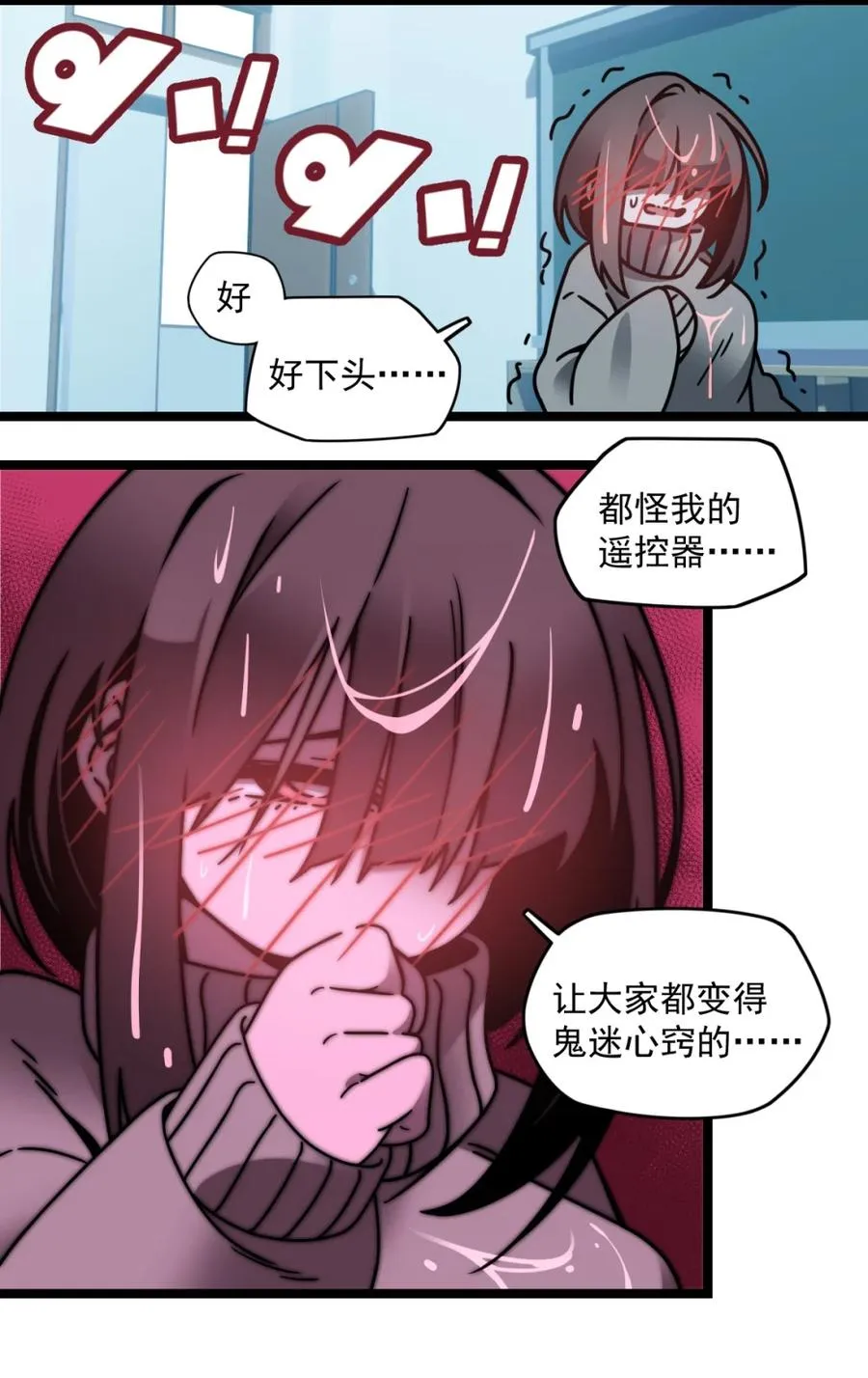 第44页