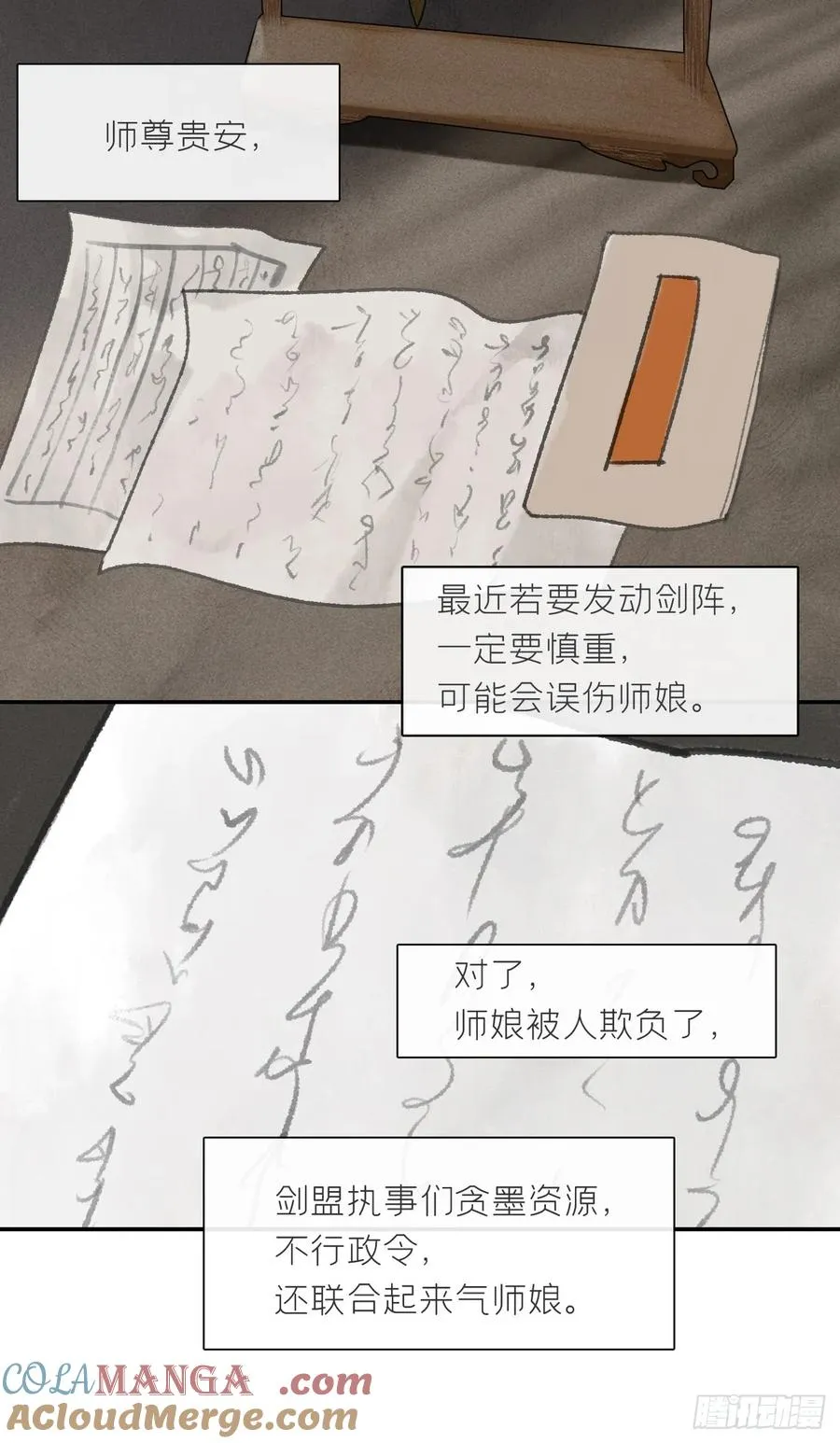第109页