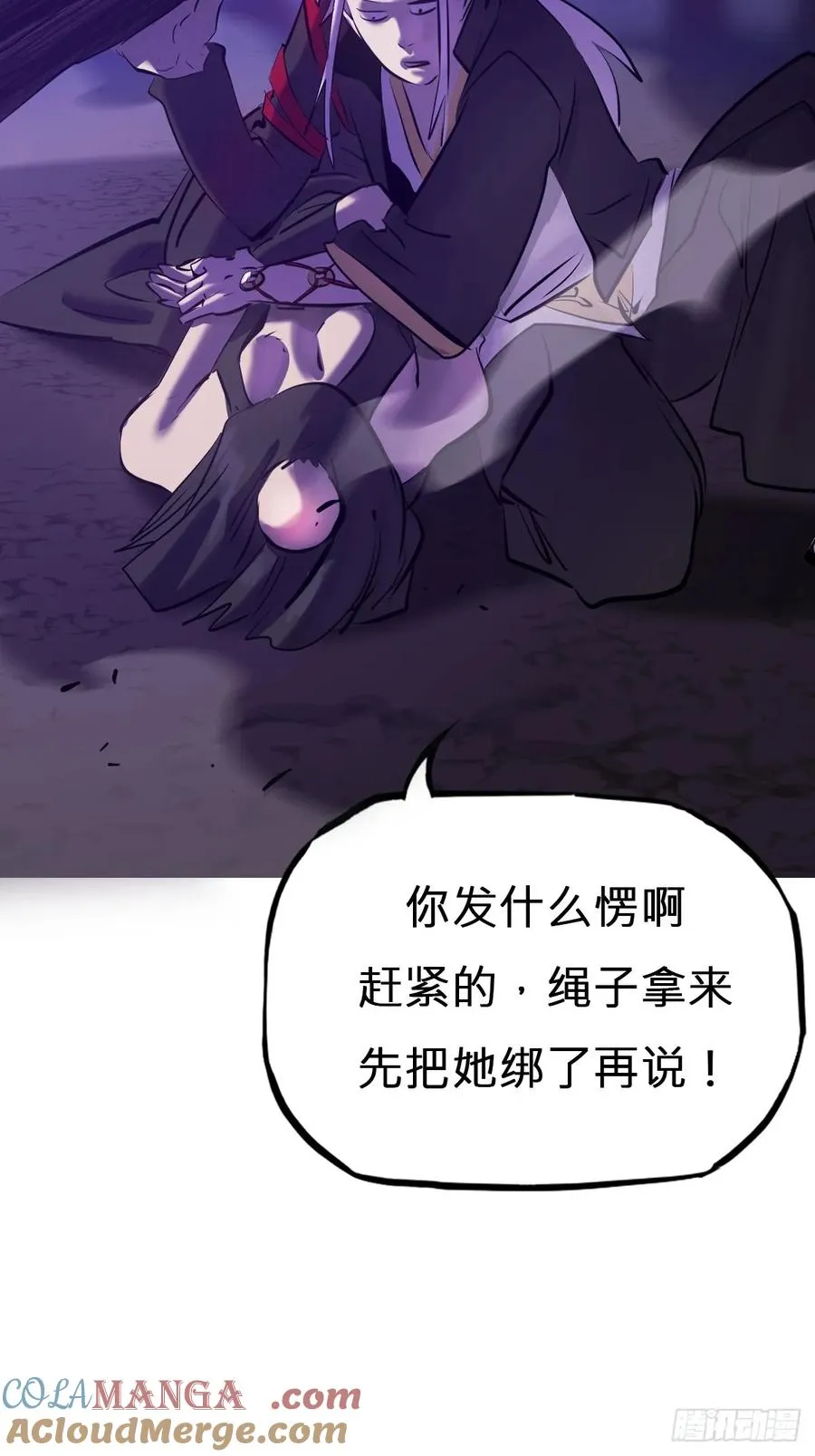 第82页