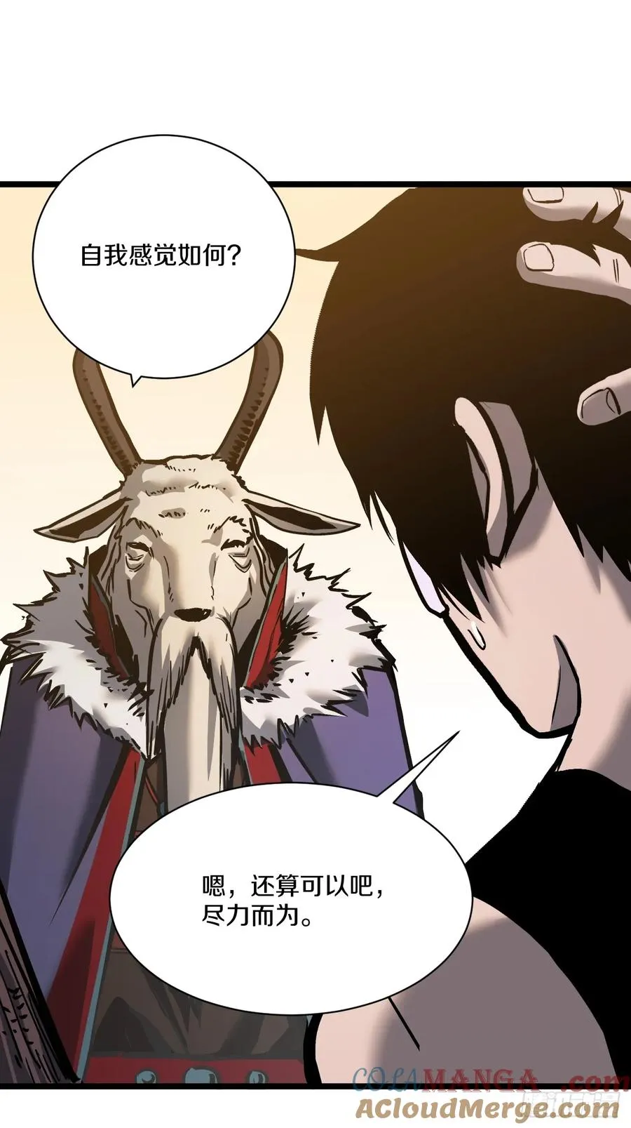 第73页