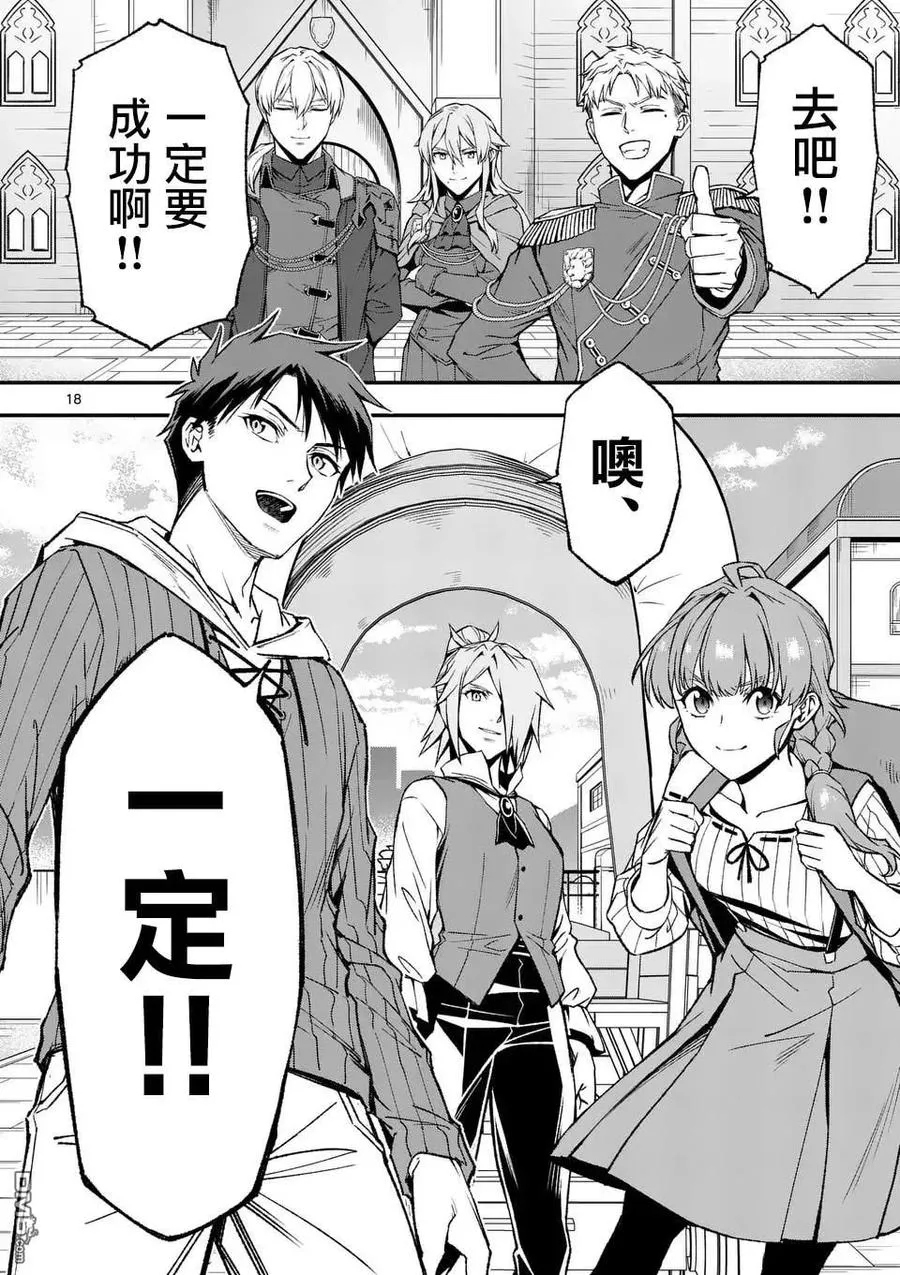 第18页
