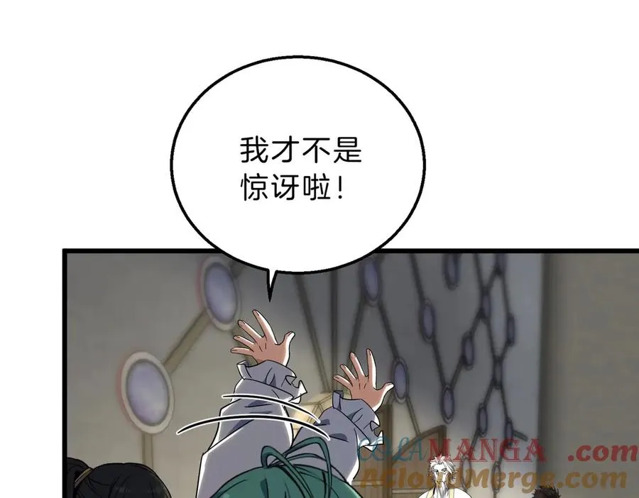 第205页