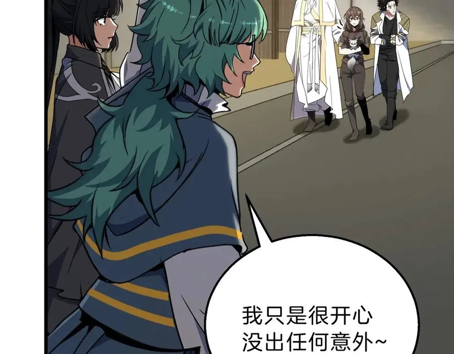 第206页