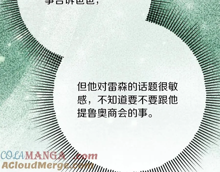 第205页