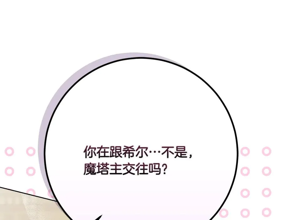 第219页