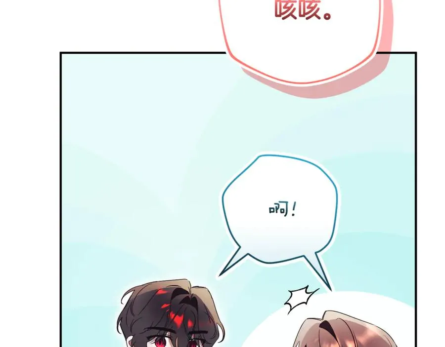 第256页