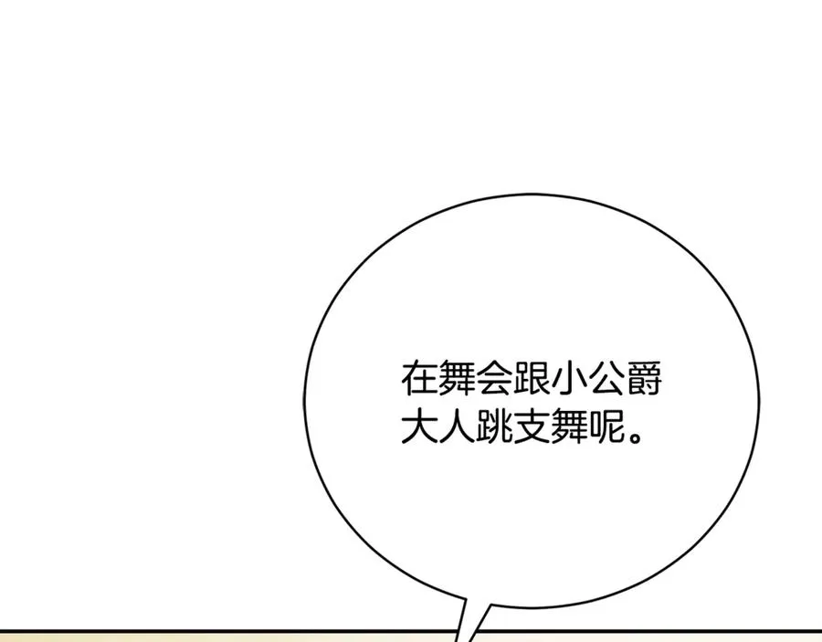 第251页