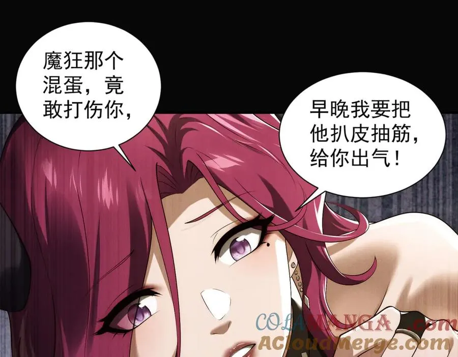 第89页
