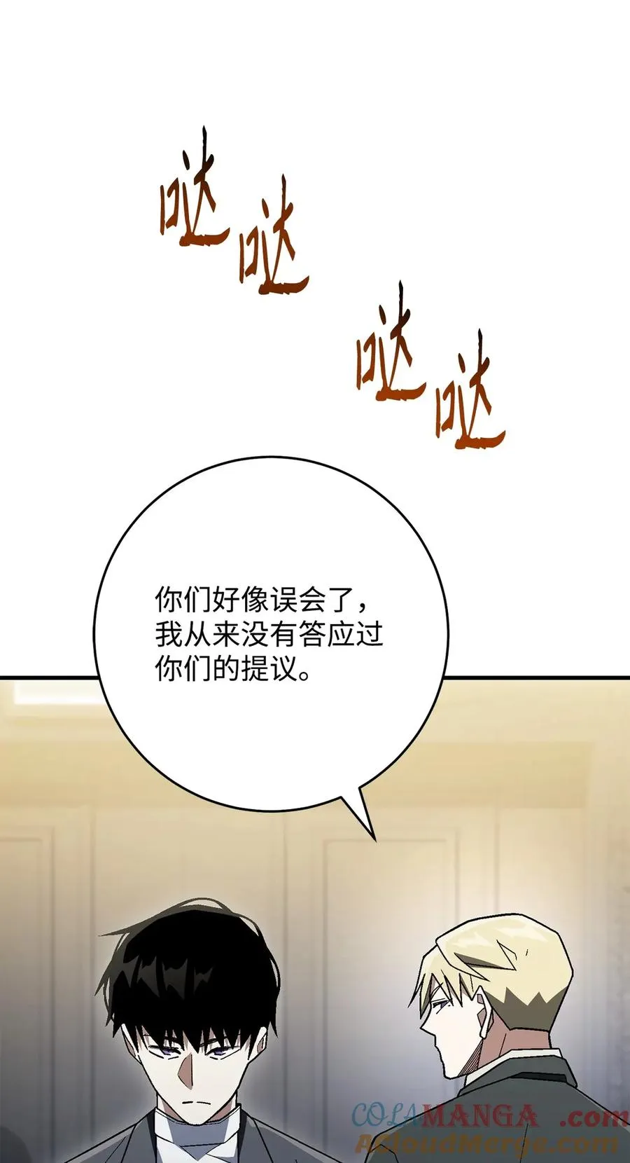 第69页