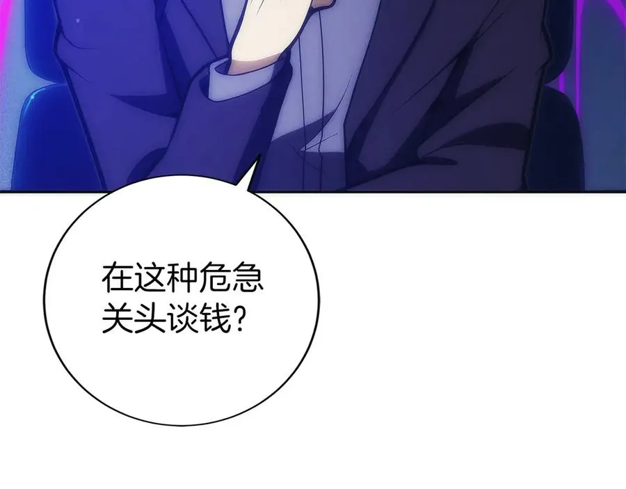 第202页