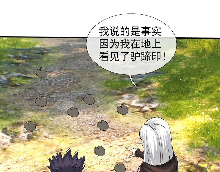 第138页