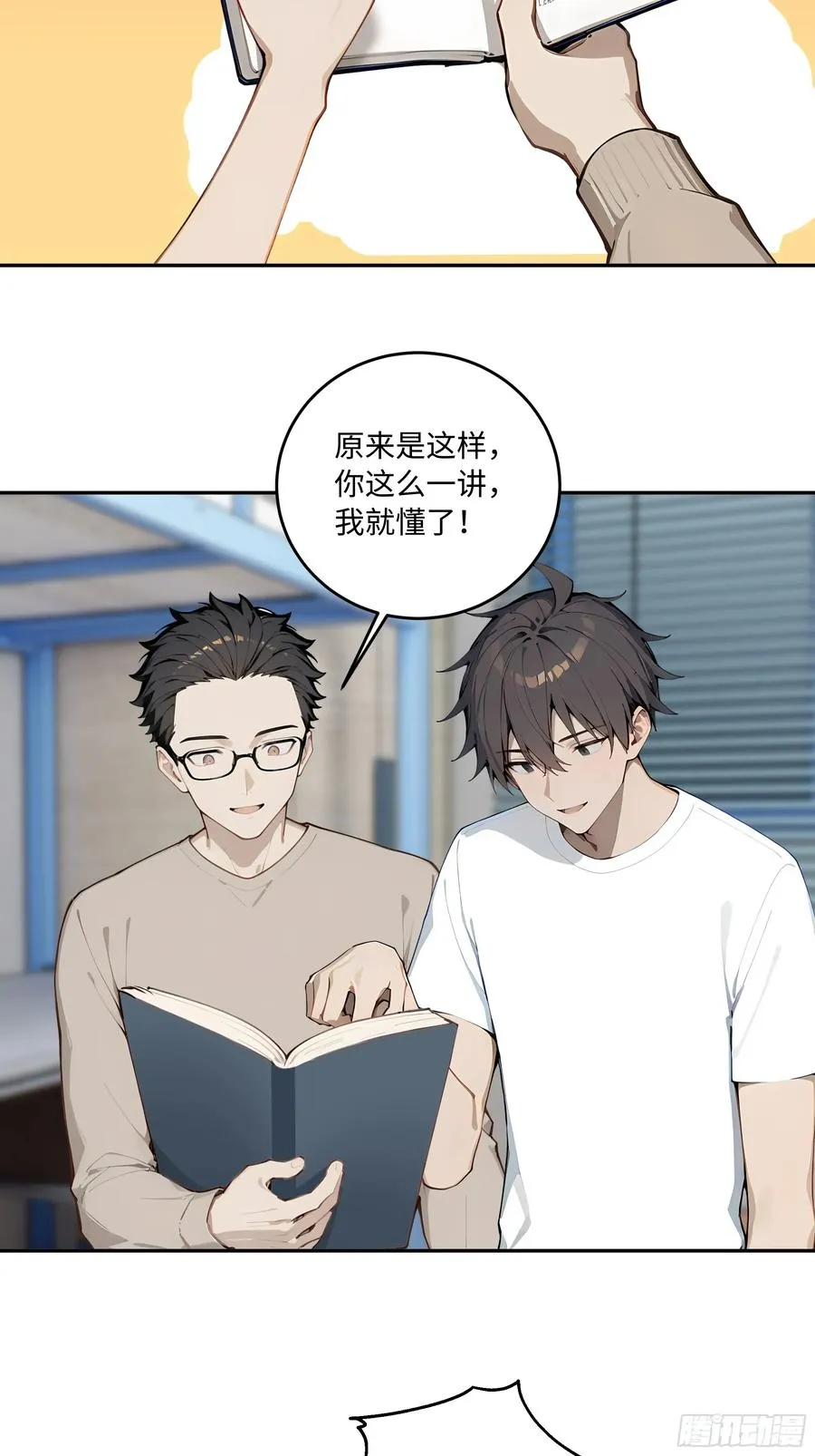 第29页