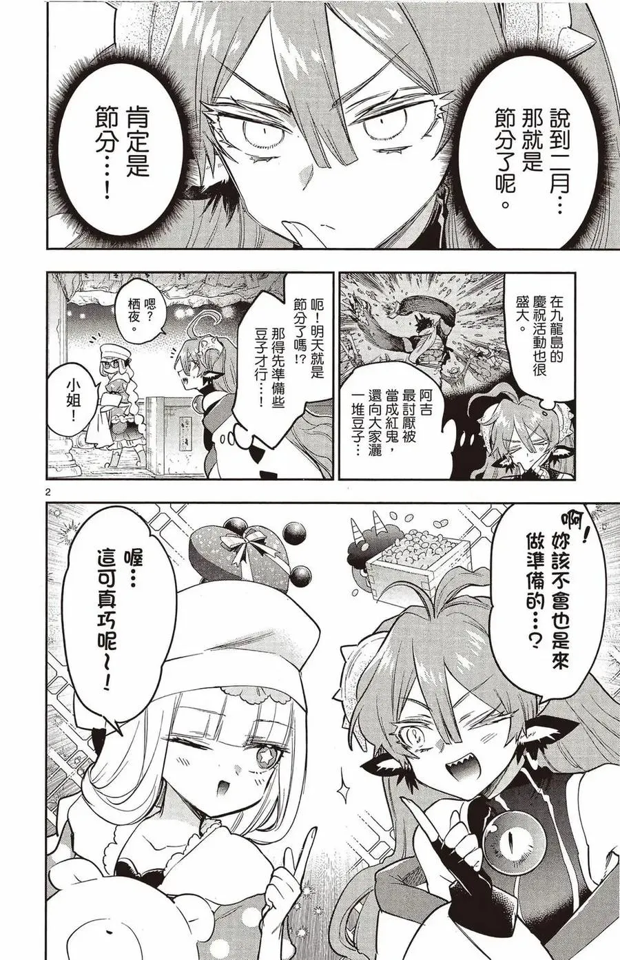 第27页