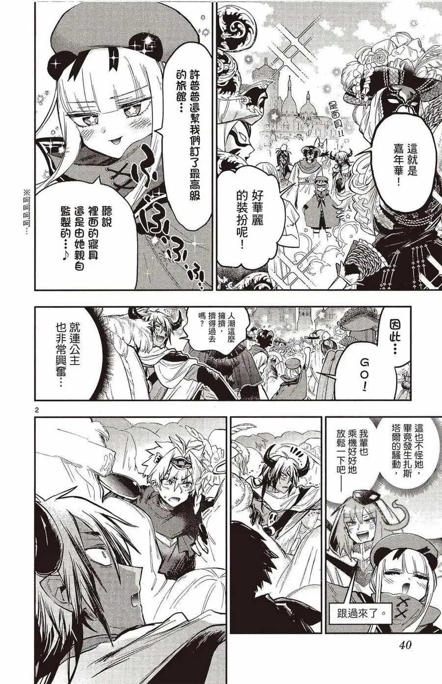 第39页