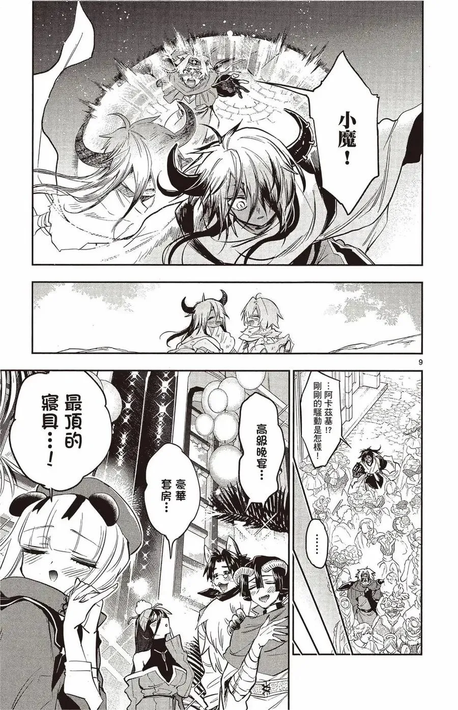 第46页