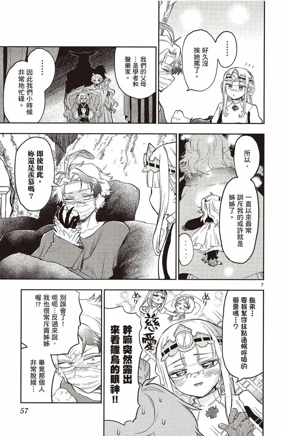 第56页