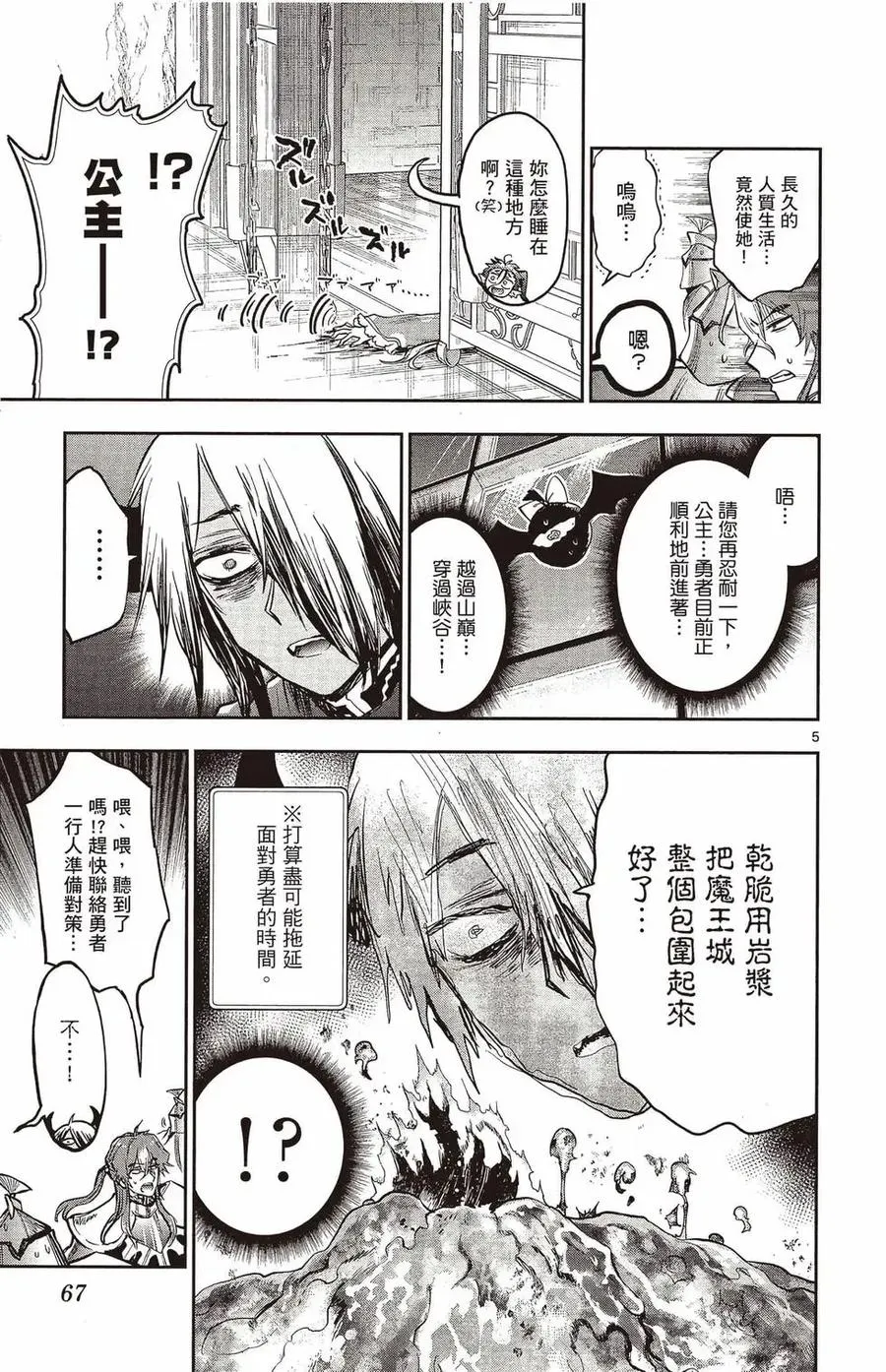第66页