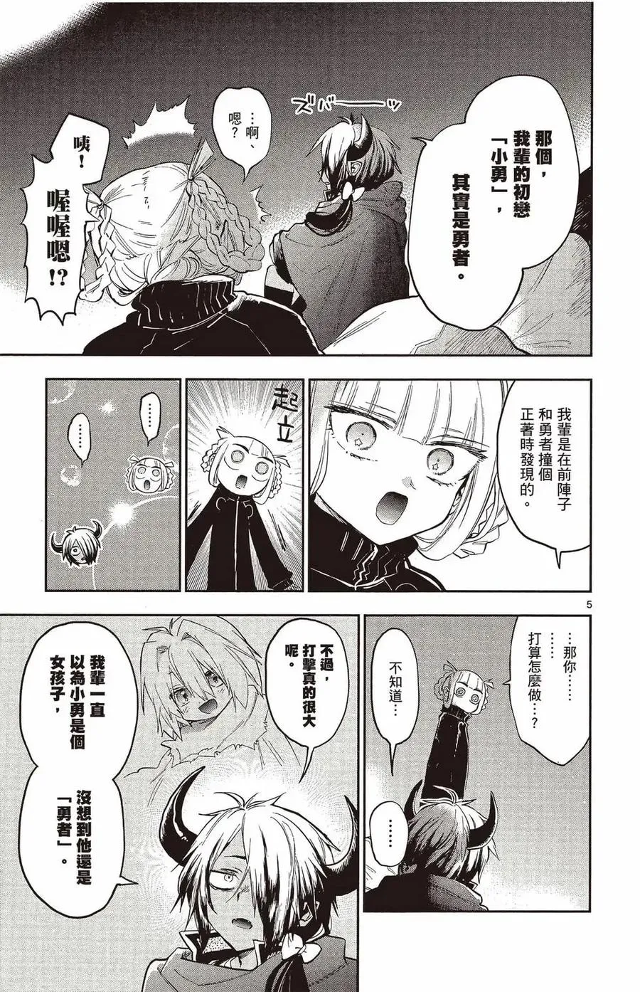 第76页