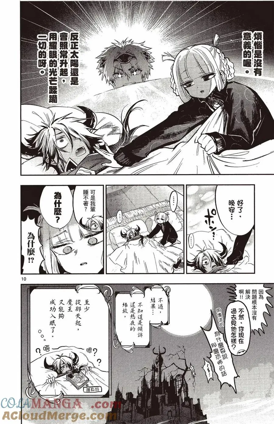 第81页