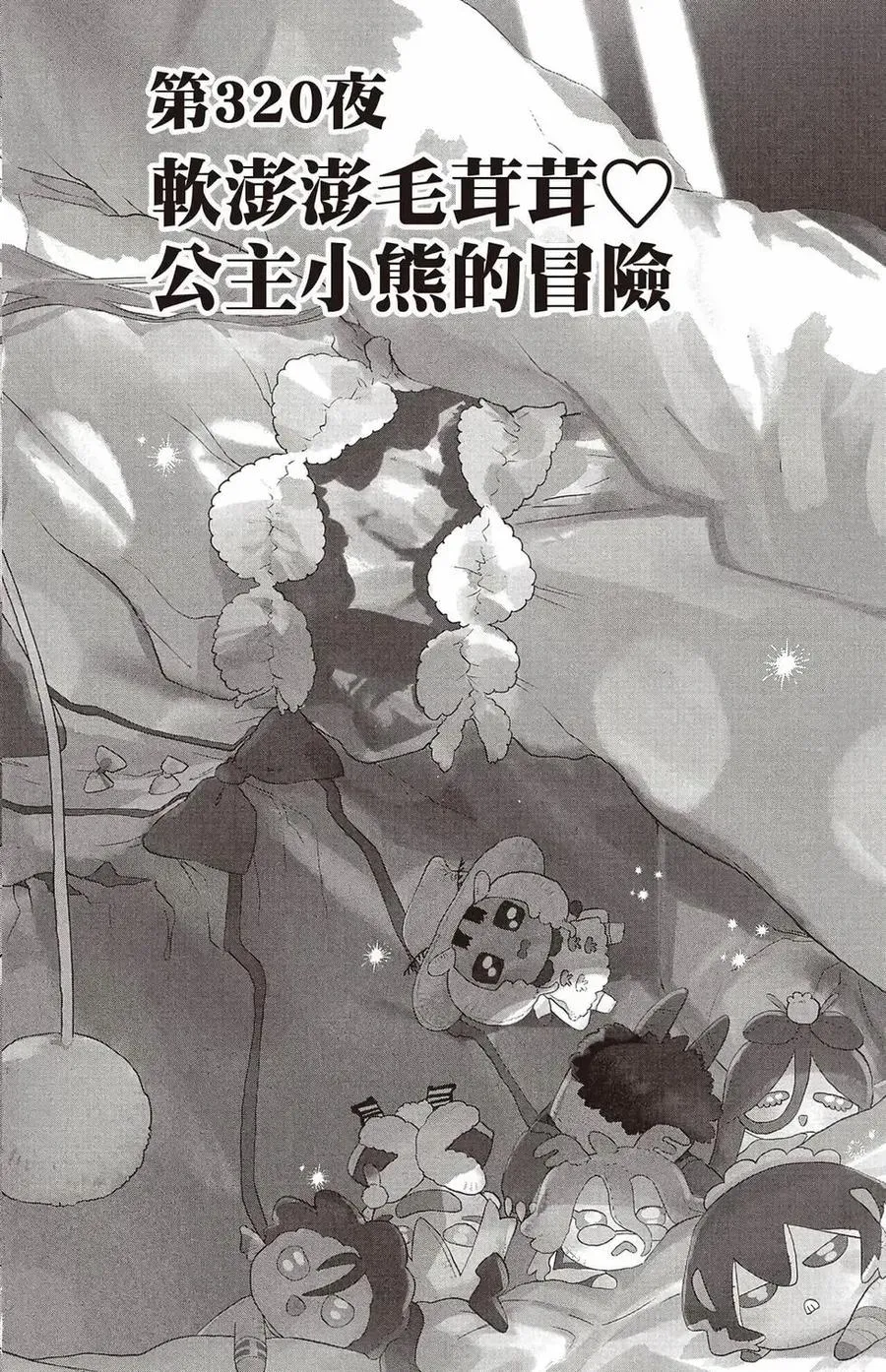 第83页