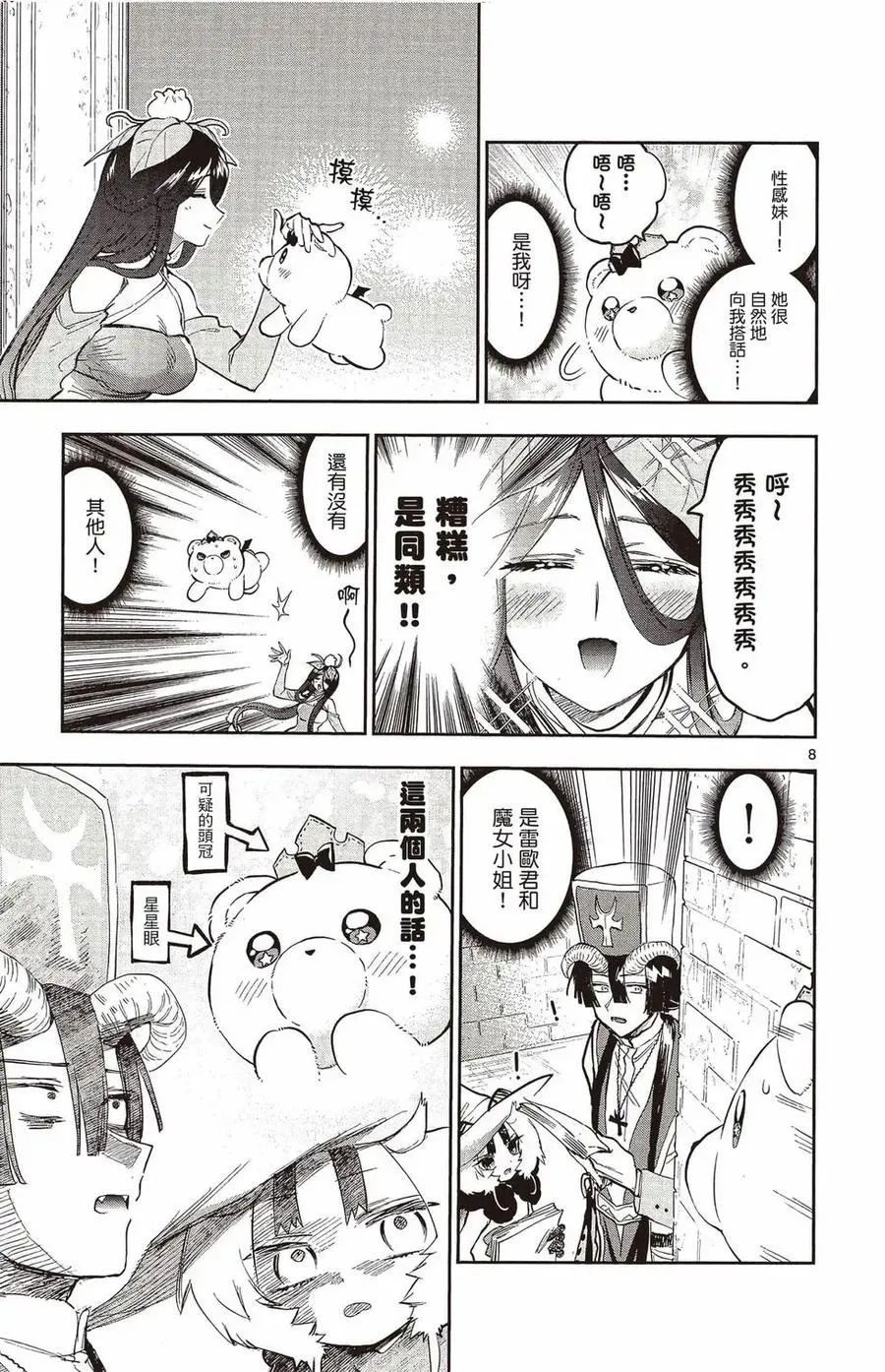 第90页
