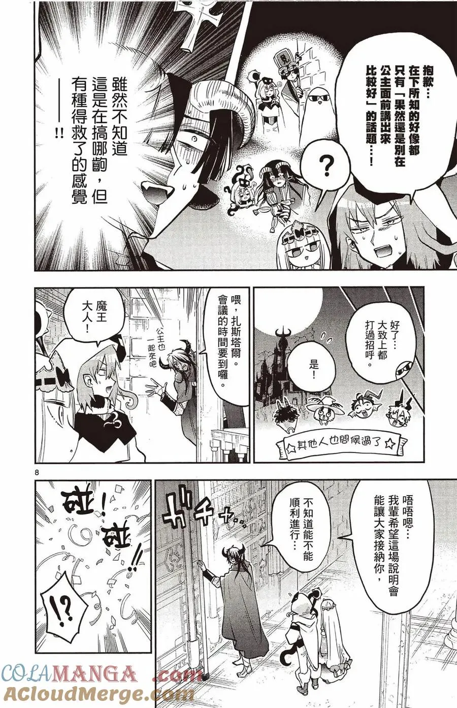 第105页
