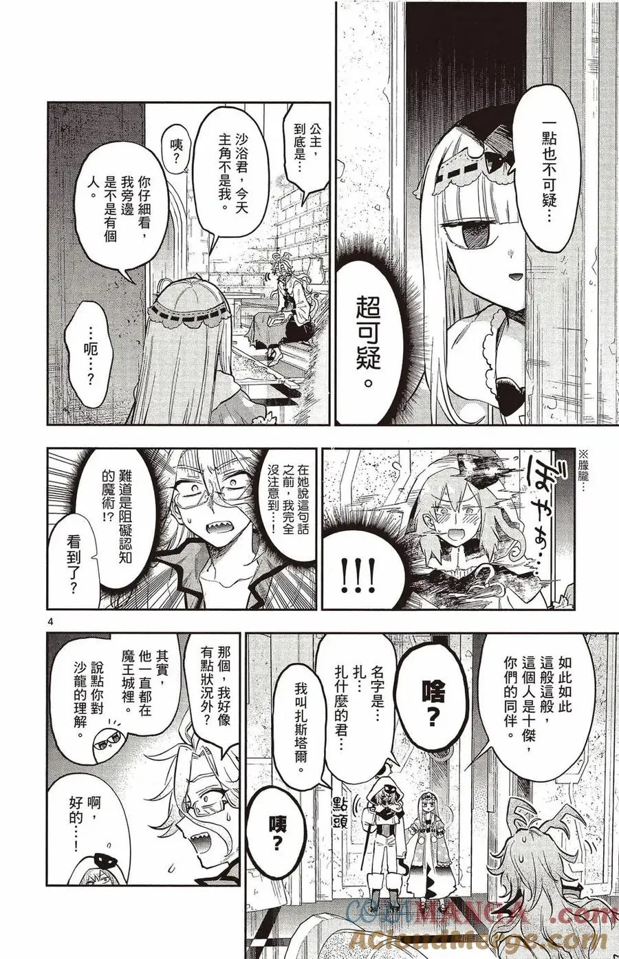 第101页