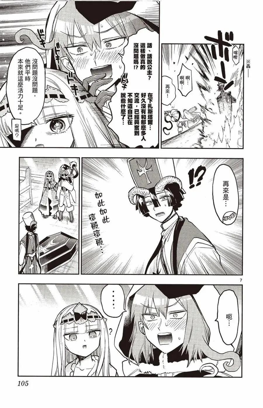 第104页