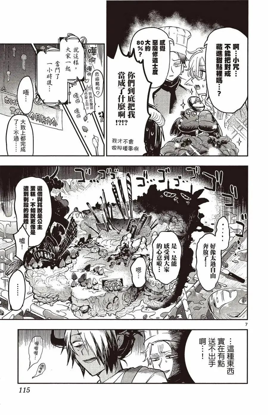 第114页