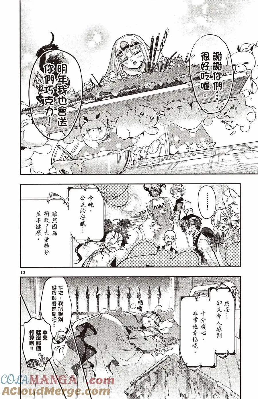 第117页