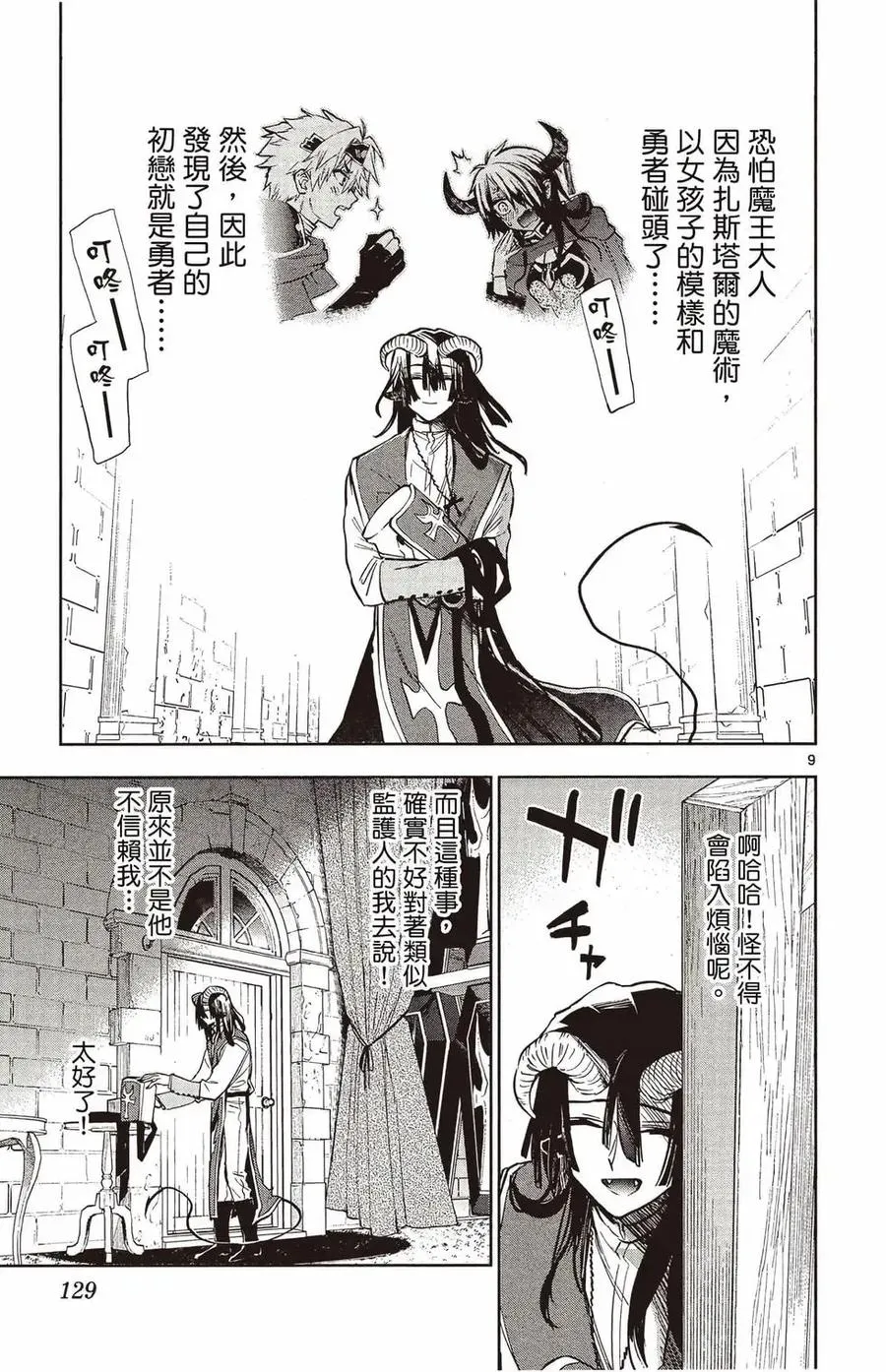 第128页