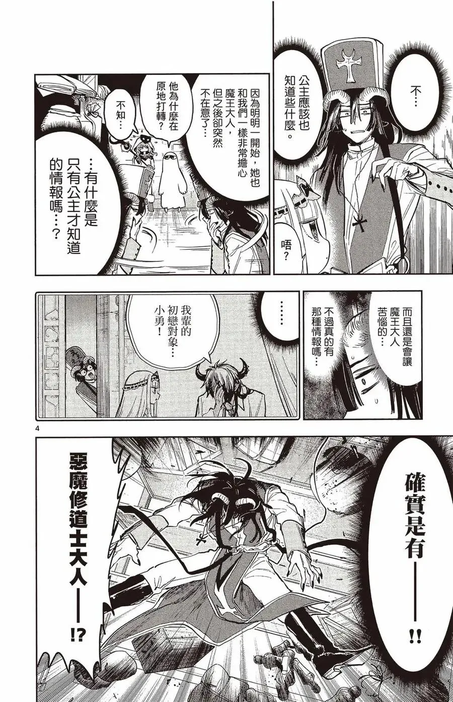 第123页