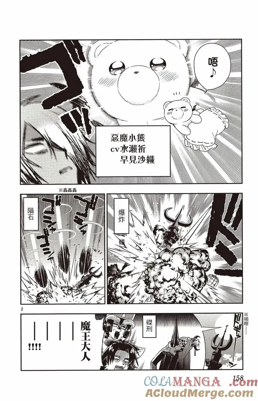 第157页