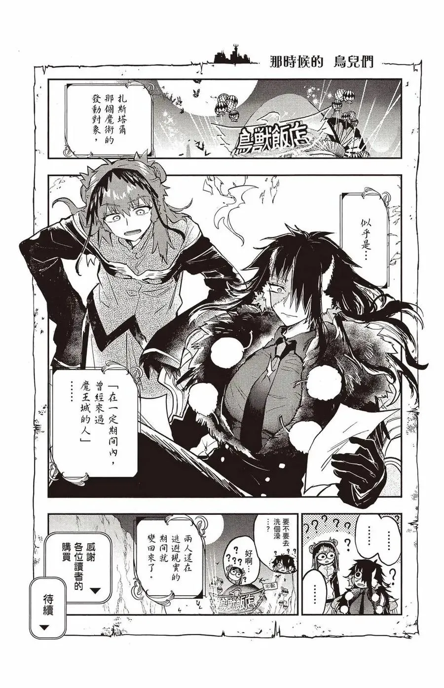 第154页