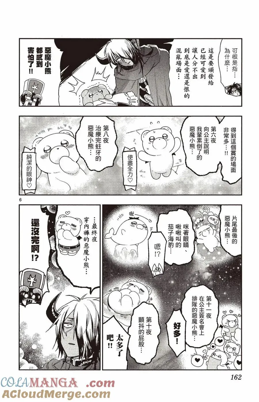 第161页