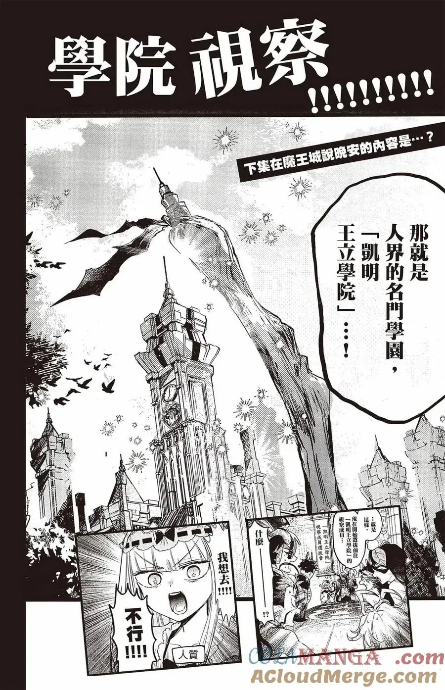 第165页