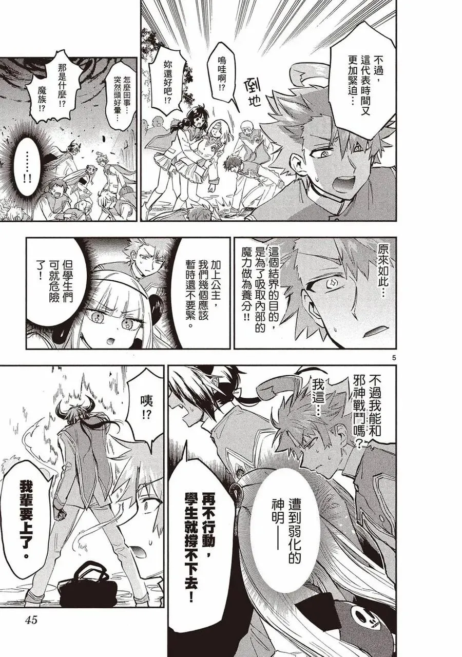 第44页