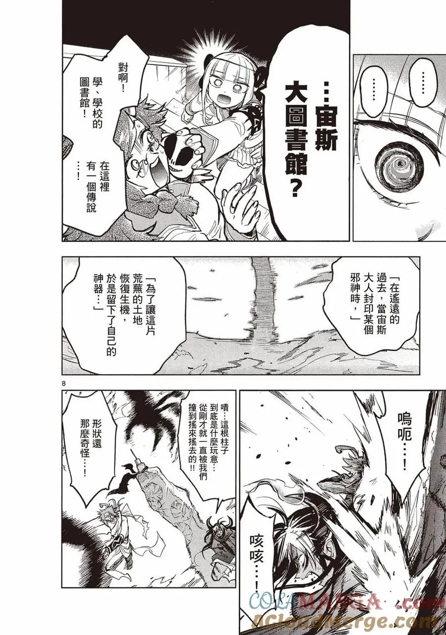 第57页