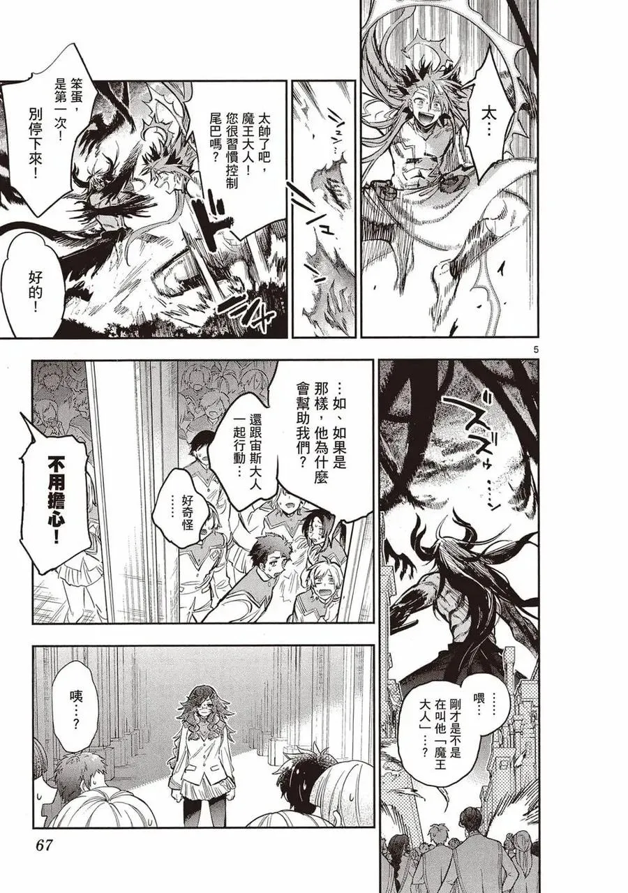 第66页