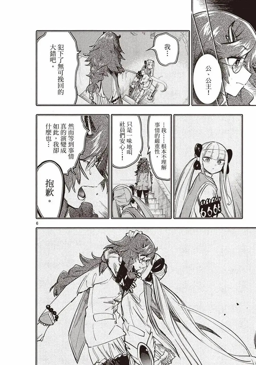 第67页