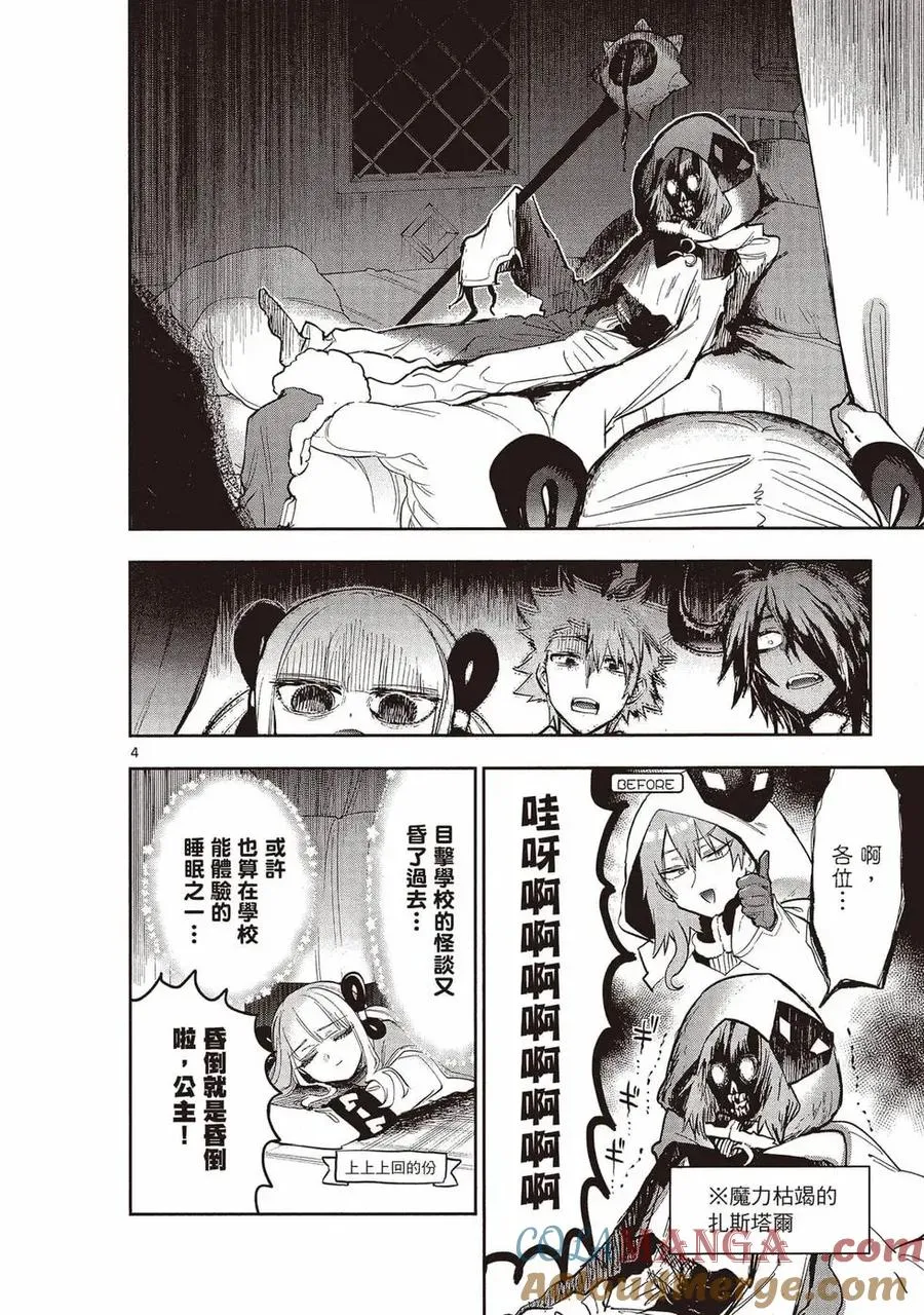 第77页