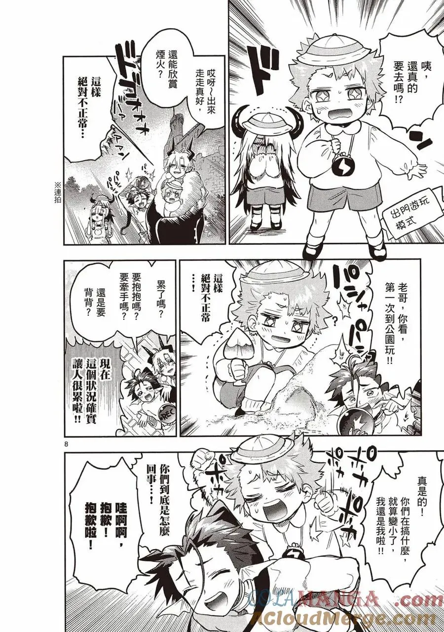 第93页