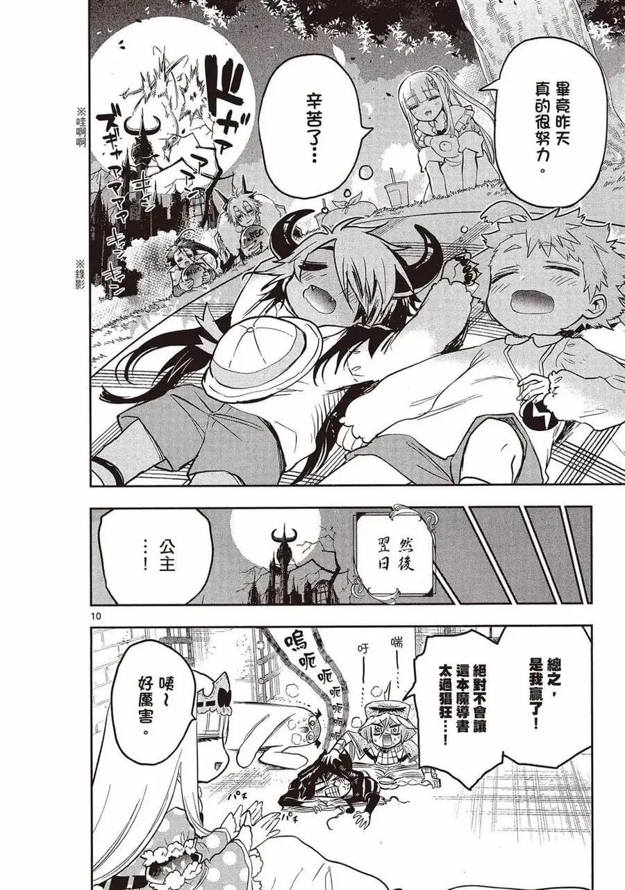 第95页