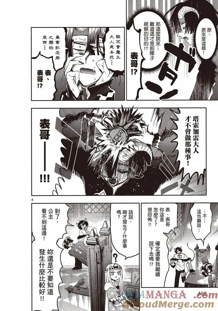 第101页